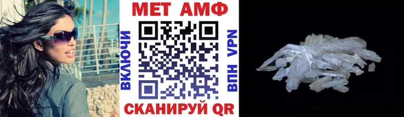 hydra зеркало Унеча АМФ 98% сайты даркнета наркотические препараты цена наркотик