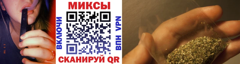 Бутират BDO  Унеча 