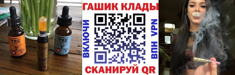 Cannafood марихуана  хочу   Унеча 