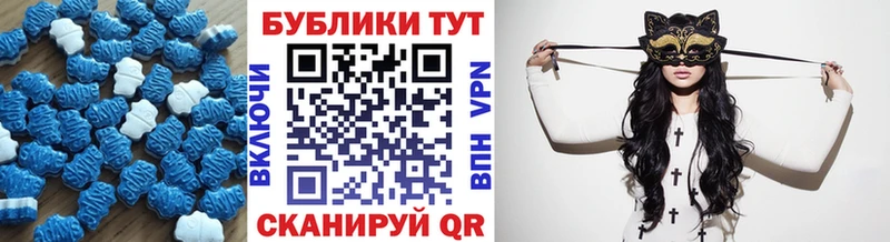 ЭКСТАЗИ 99%  блэк спрут рабочий сайт  Унеча 