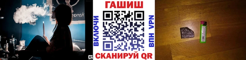 Гашиш хэш  купить наркотик  Унеча 