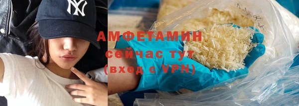 ALPHA PVP Балахна