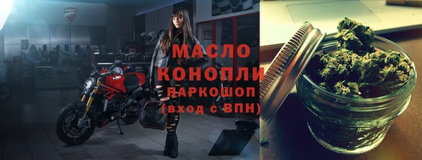 герыч Армянск