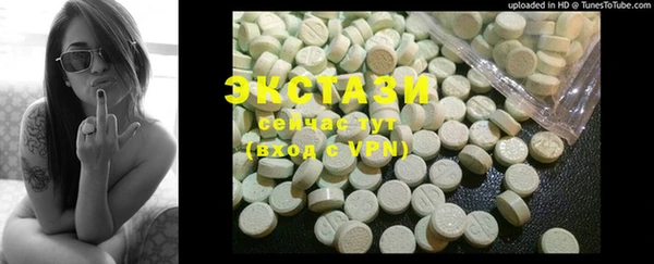 стаф Баксан