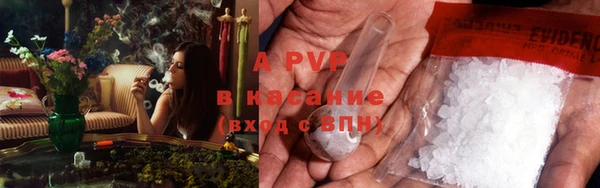 ALPHA PVP Балахна