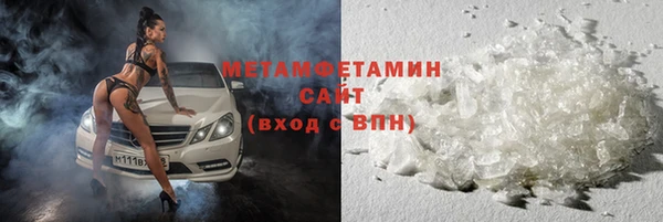 ALPHA PVP Балахна