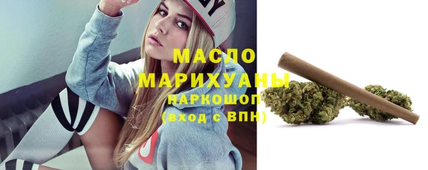 ALPHA PVP Балахна