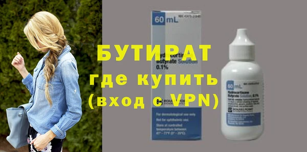 стаф Баксан