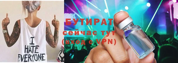 бошки Балабаново