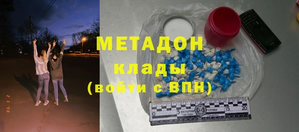 ALPHA PVP Балахна