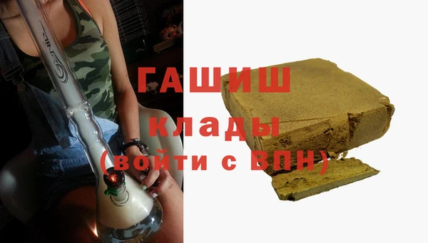 стаф Баксан
