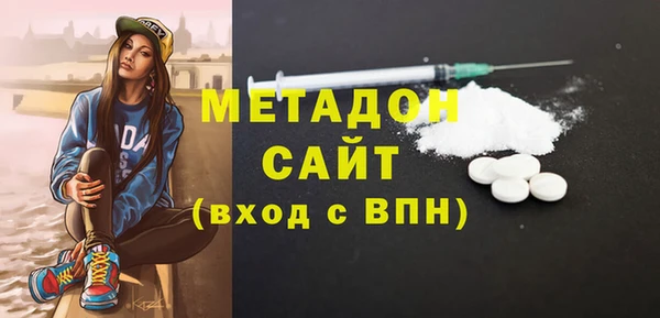ALPHA PVP Балахна