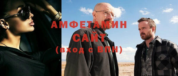 стаф Баксан