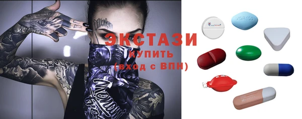 стаф Баксан