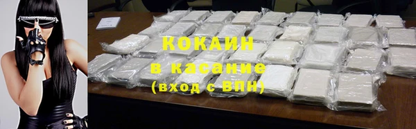 ALPHA PVP Балахна