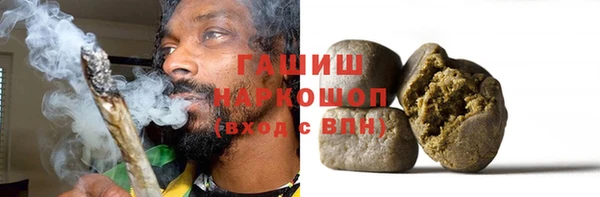 ALPHA PVP Балахна