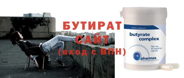 бошки Балабаново
