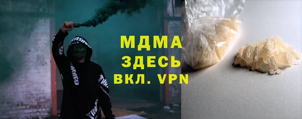 стаф Баксан