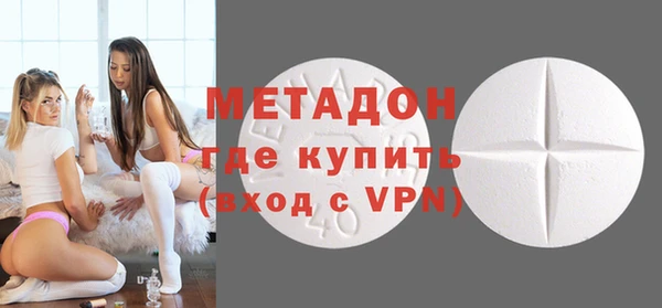 ALPHA PVP Балахна