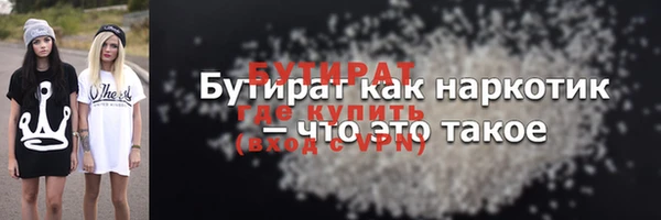 стаф Баксан