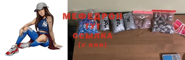 ALPHA PVP Балахна