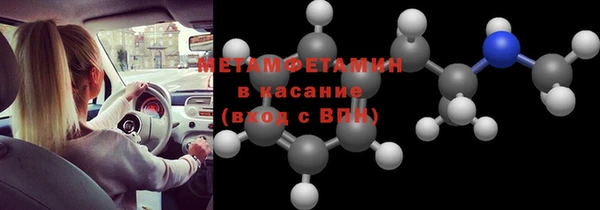ALPHA PVP Балахна