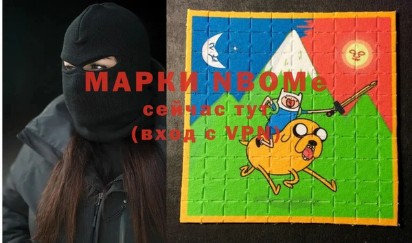 стаф Баксан