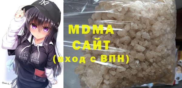 стаф Баксан