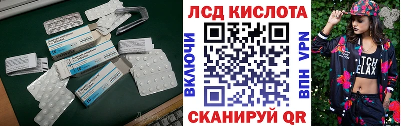 нарко площадка официальный сайт  Унеча  Лсд 25 экстази ecstasy  купить  