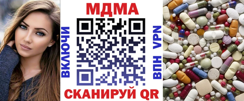 MDMA Molly  Унеча 