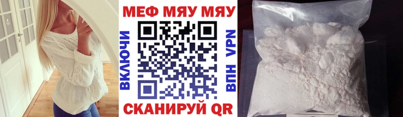 МЕФ кристаллы  продажа наркотиков  blacksprut ссылки  Унеча 