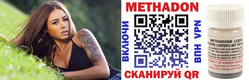 закладка  Унеча  Метадон кристалл 