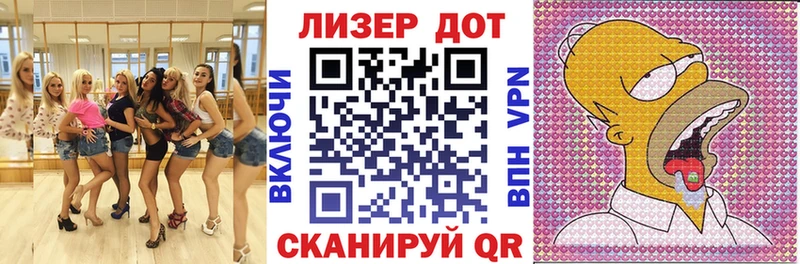 купить наркотики цена Унеча ссылка на мегу онион Марки 25I-NBOMe 1500мкг