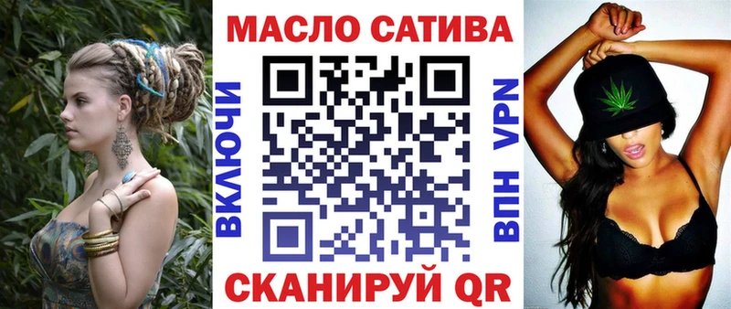 где купить наркоту  Унеча  ТГК вейп 