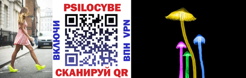 Псилоцибиновые грибы мухоморы  KRAKEN зеркало  Унеча 