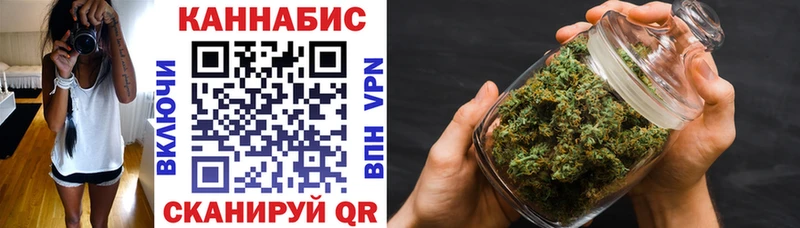 купить наркоту  Унеча  Бошки марихуана индика 